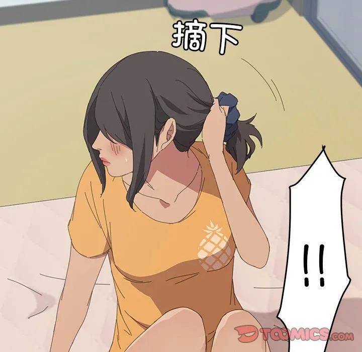 《15分钟(全年龄版)》23 第30页
