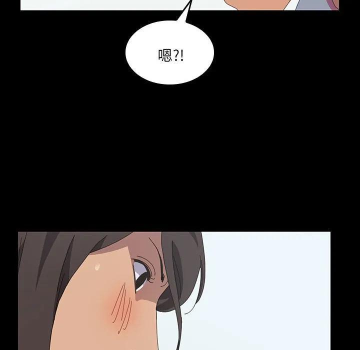 《15分钟(全年龄版)》23 第42页