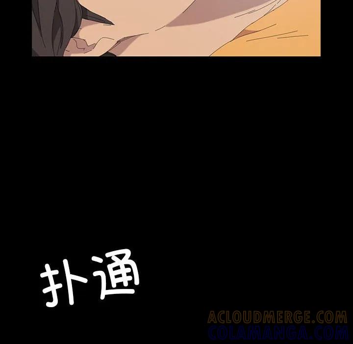 《15分钟(全年龄版)》23 第133页