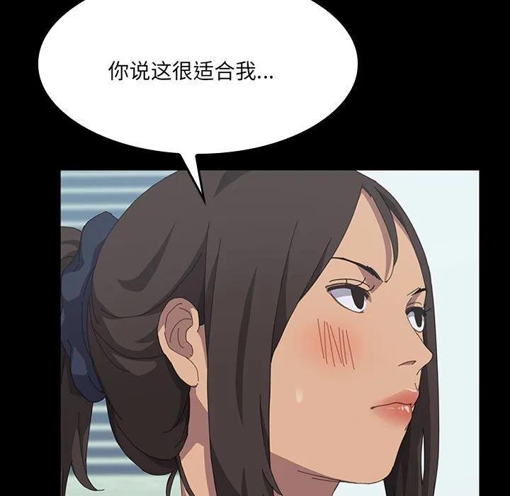 《15分钟(全年龄版)》23 第15页