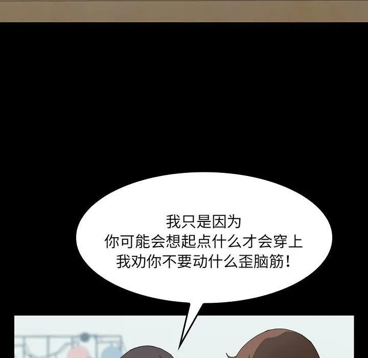 《15分钟(全年龄版)》23 第100页