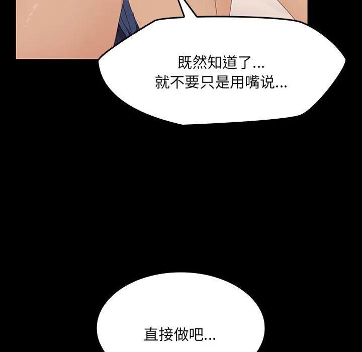 《15分钟(全年龄版)》23 第68页