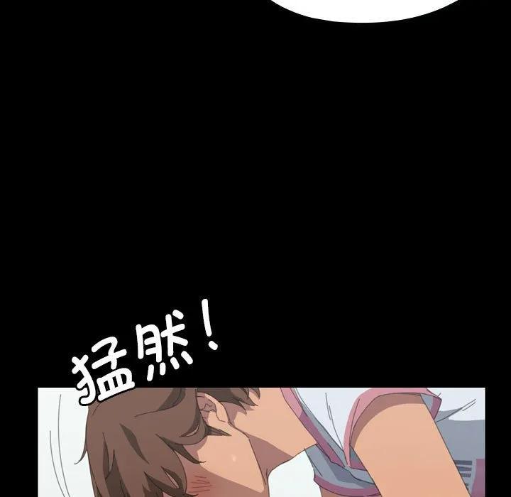 《15分钟(全年龄版)》23 第130页