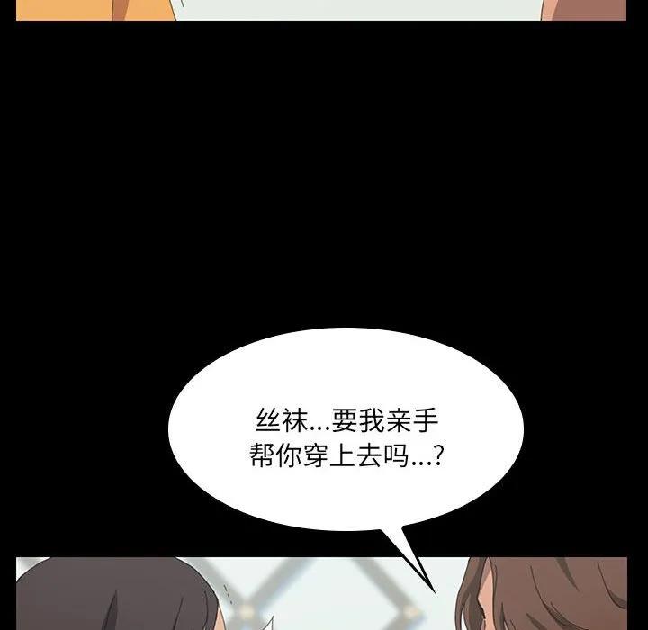 《15分钟(全年龄版)》23 第78页