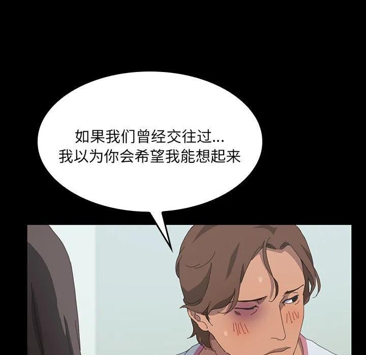 《15分钟(全年龄版)》23 第96页