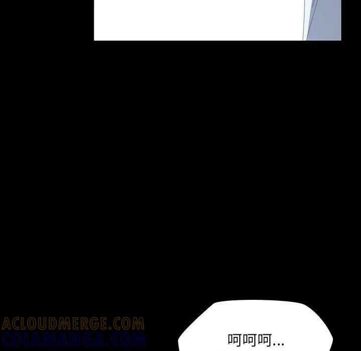 《15分钟(全年龄版)》23 第65页