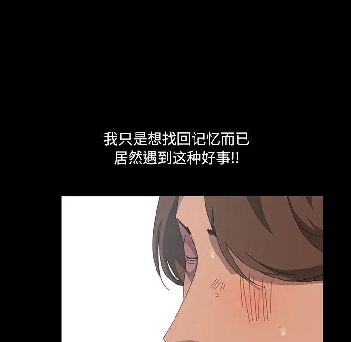 《15分钟(全年龄版)》23 第38页