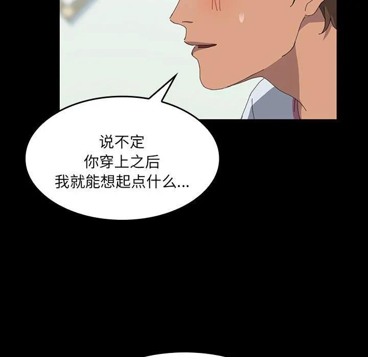 《15分钟(全年龄版)》23 第92页