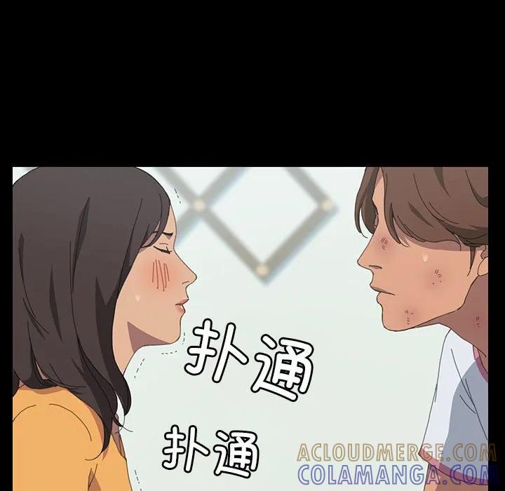 《15分钟(全年龄版)》23 第77页