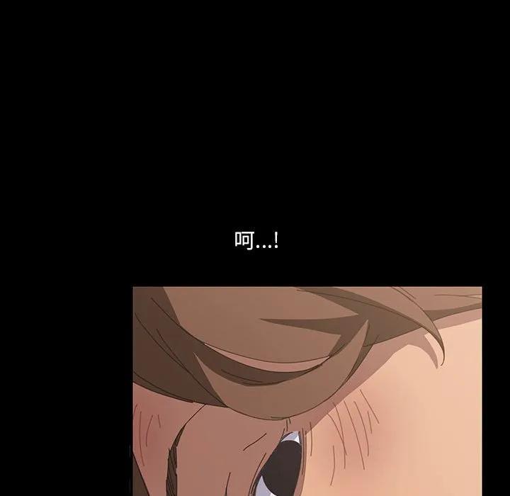 《15分钟(全年龄版)》23 第63页