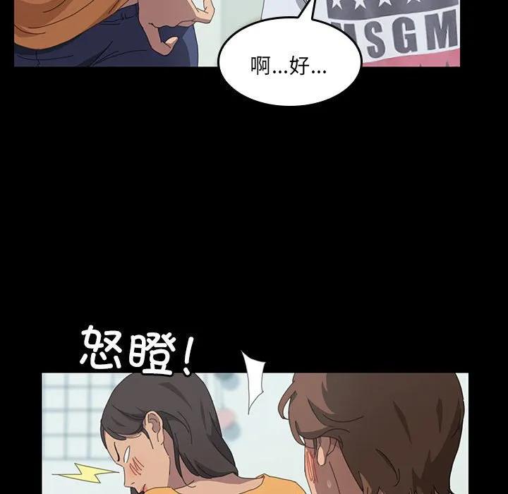 《15分钟(全年龄版)》23 第103页