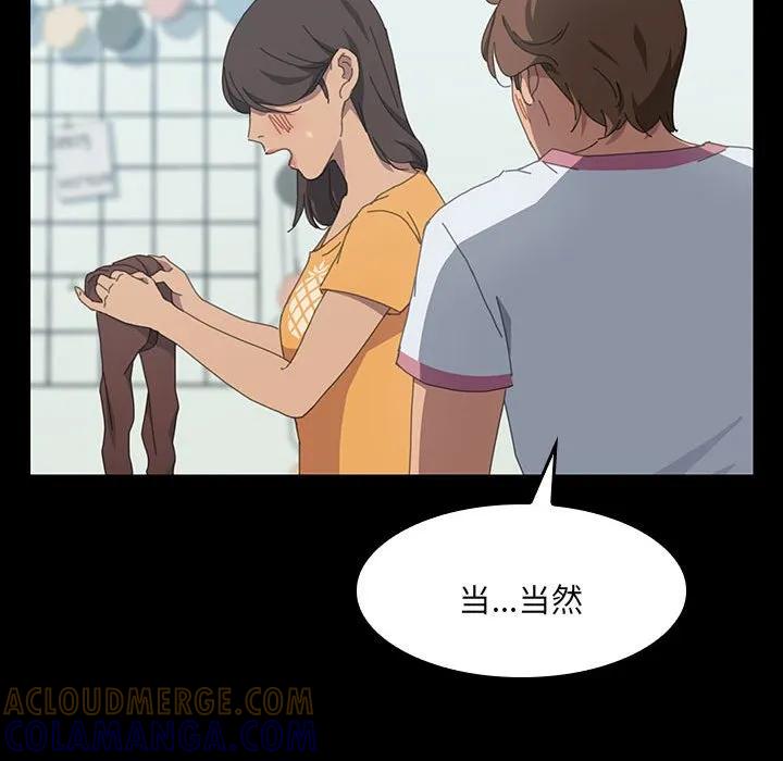 《15分钟(全年龄版)》23 第101页