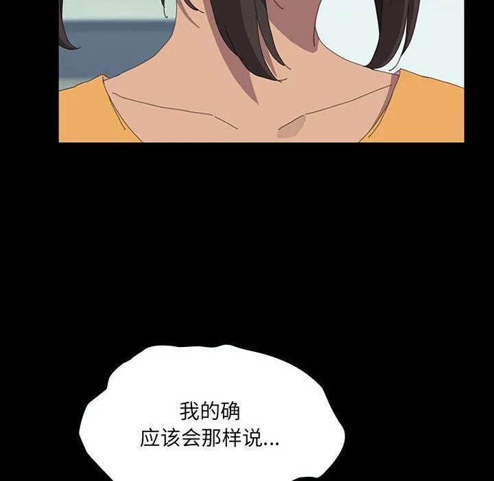 《15分钟(全年龄版)》23 第16页
