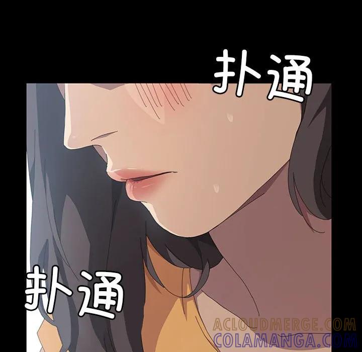 《15分钟(全年龄版)》23 第73页