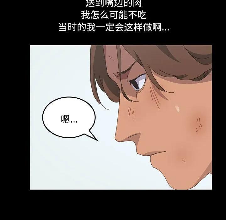 《15分钟(全年龄版)》23 第44页