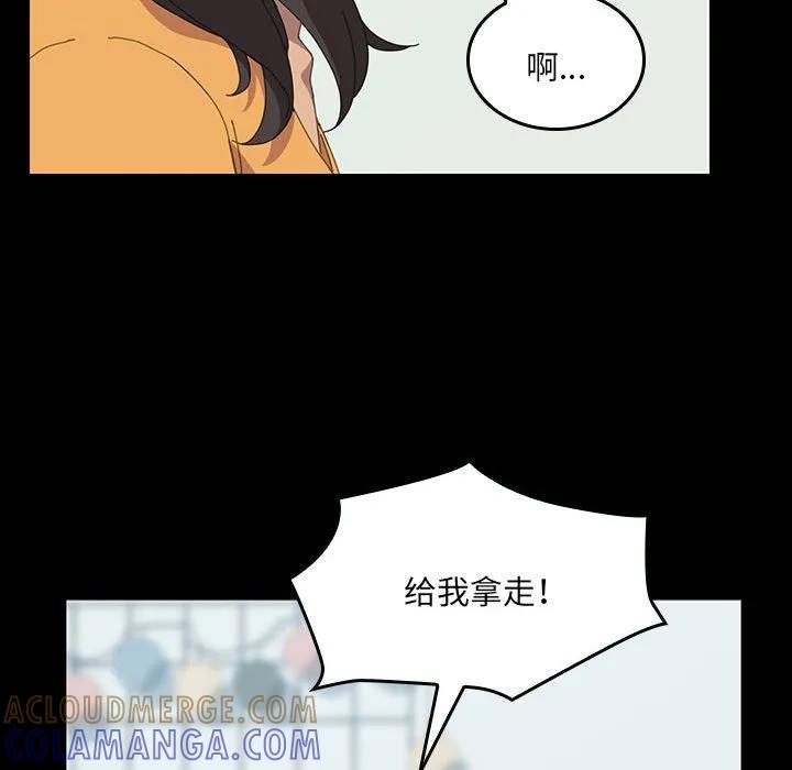 《15分钟(全年龄版)》23 第81页