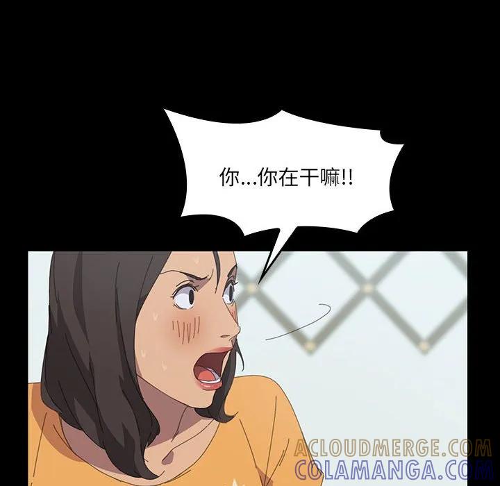 《15分钟(全年龄版)》23 第113页