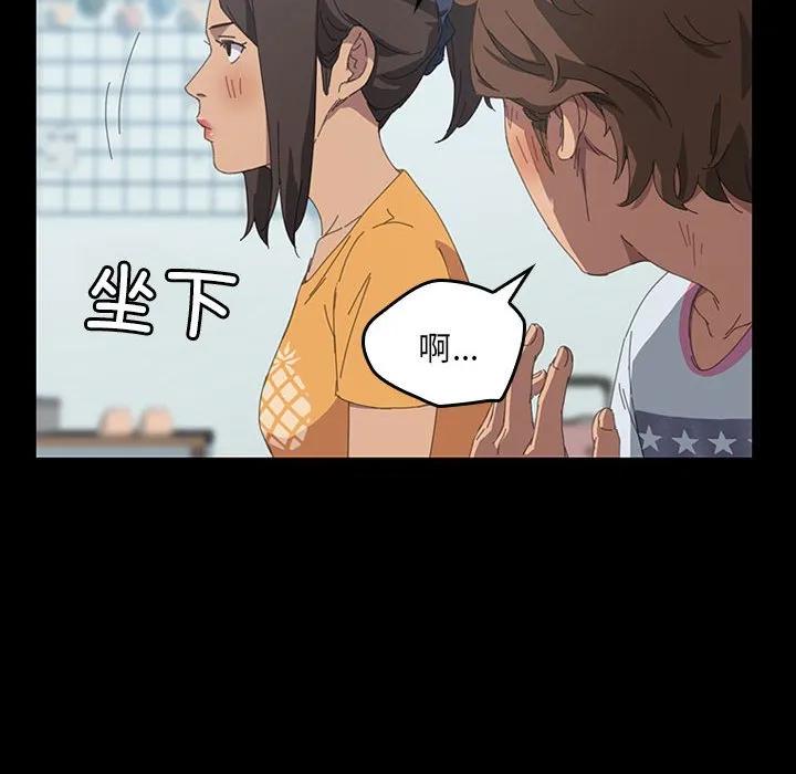 《15分钟(全年龄版)》23 第22页