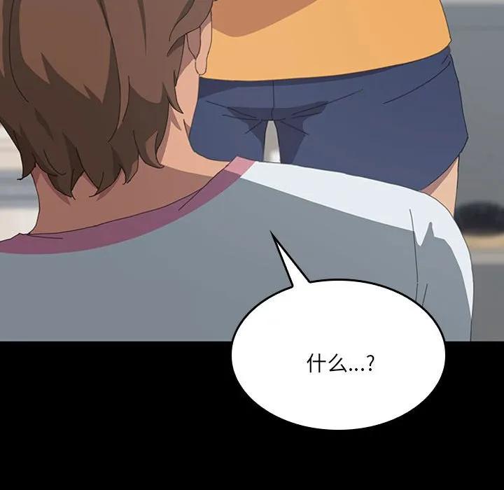 《15分钟(全年龄版)》23 第10页