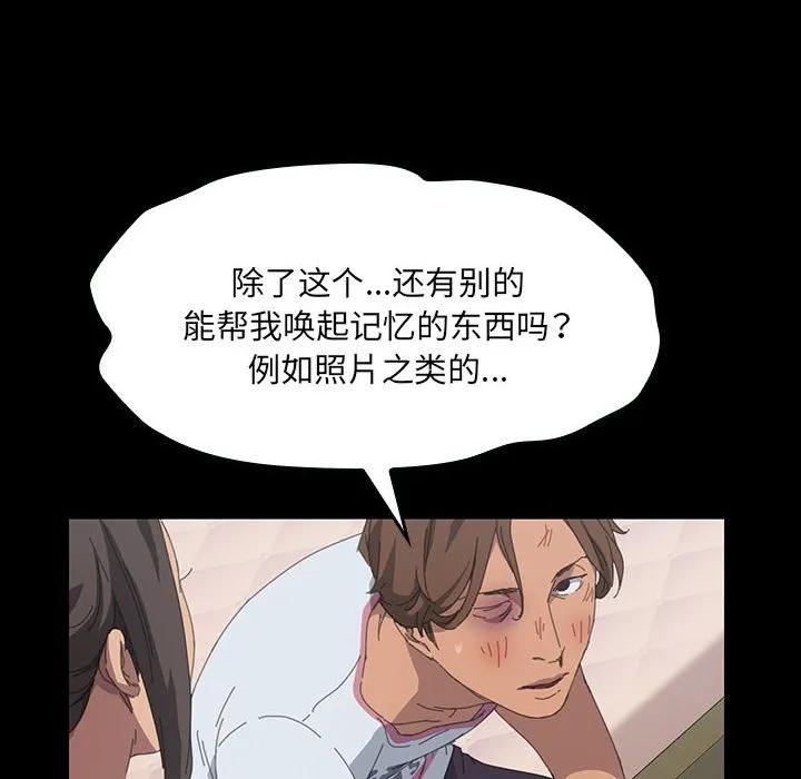 《15分钟(全年龄版)》23 第18页