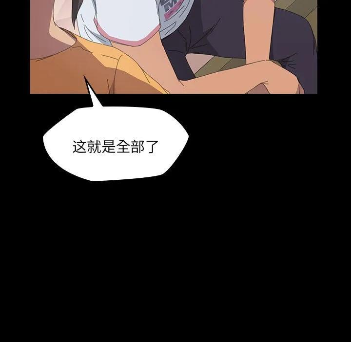 《15分钟(全年龄版)》23 第19页