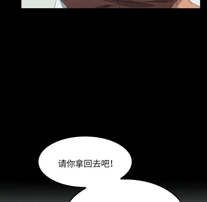 《15分钟(全年龄版)》23 第7页