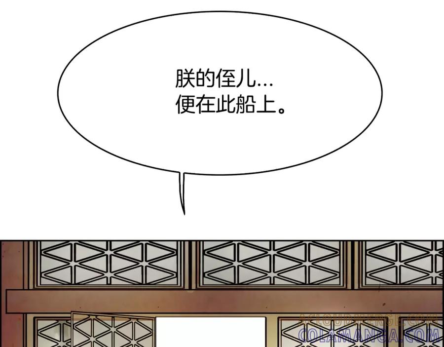 《双月》第23话 悠闲 第49页