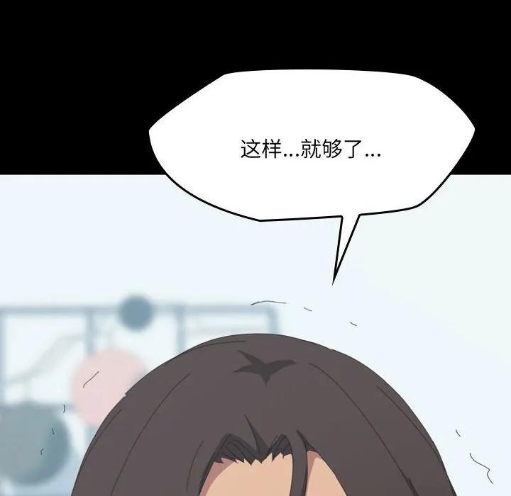 《15分钟(全年龄版)》24 第32页