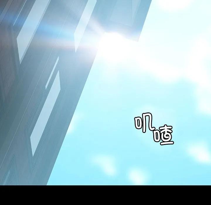 《15分钟(全年龄版)》24 第55页