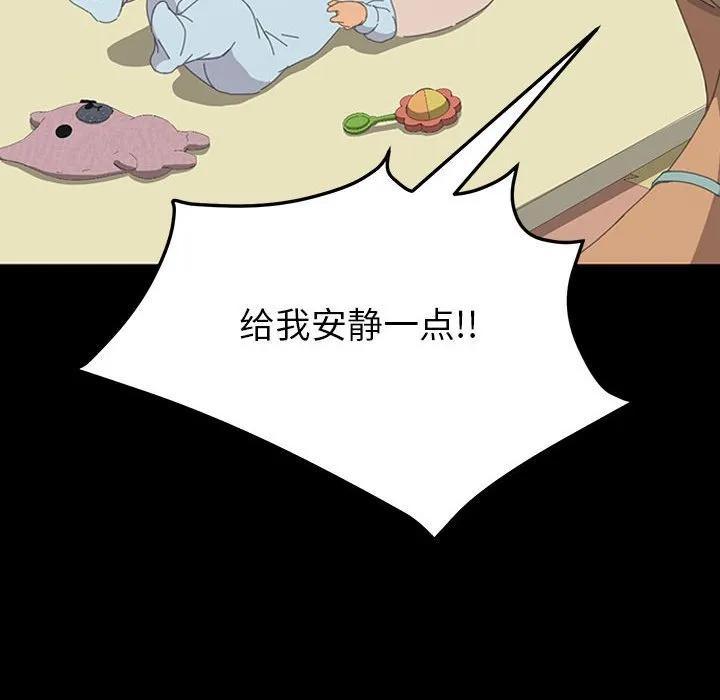 《15分钟(全年龄版)》24 第162页