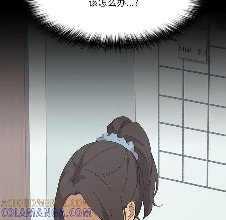《15分钟(全年龄版)》24 第121页