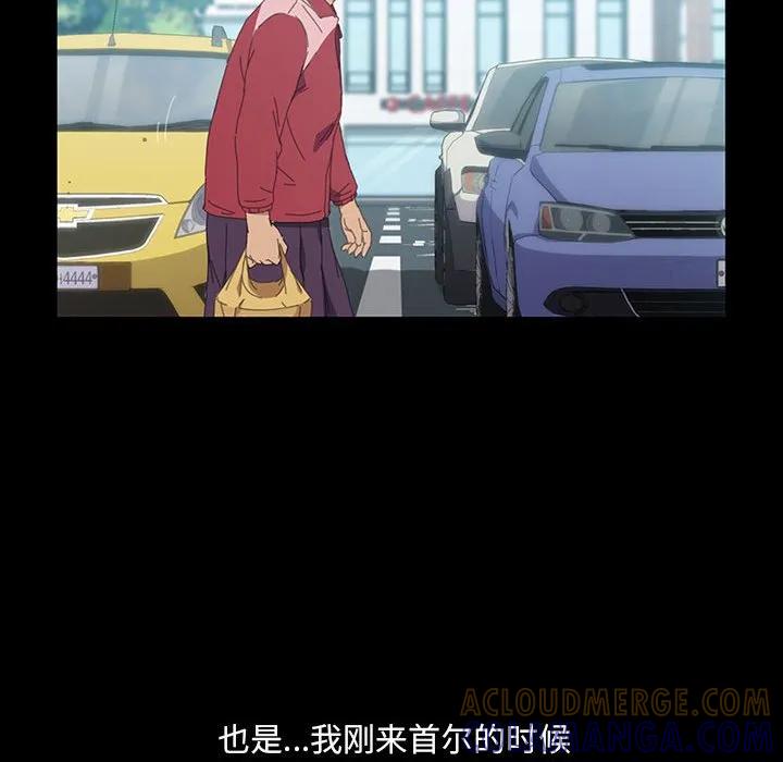《15分钟(全年龄版)》24 第77页