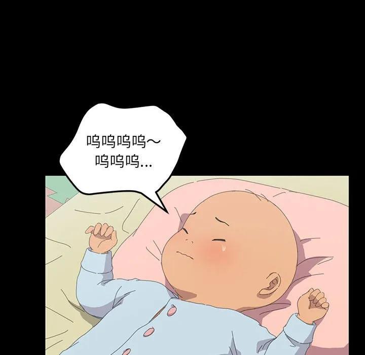 《15分钟(全年龄版)》24 第163页