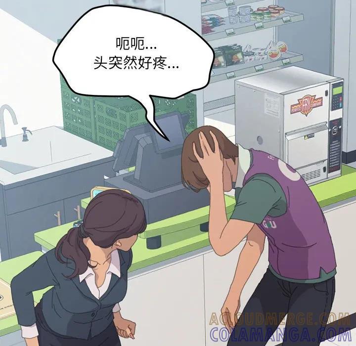 《15分钟(全年龄版)》24 第129页