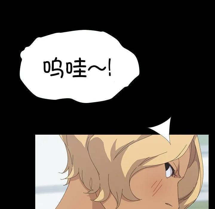 《15分钟(全年龄版)》24 第159页