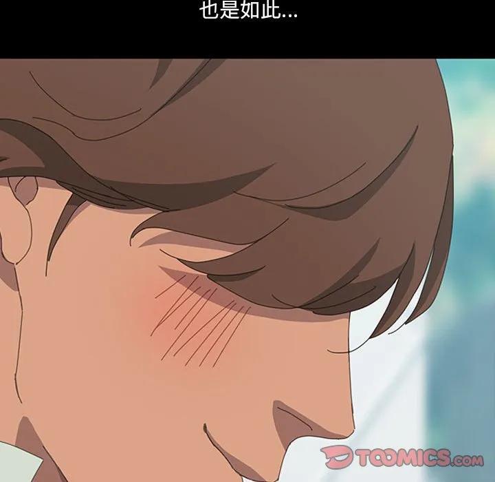 《15分钟(全年龄版)》24 第63页