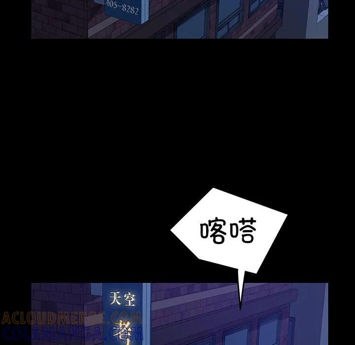 《15分钟(全年龄版)》24 第49页