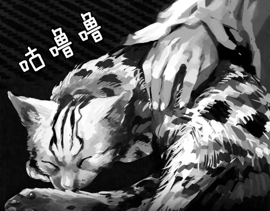 《双月》第23话 悠闲 第166页