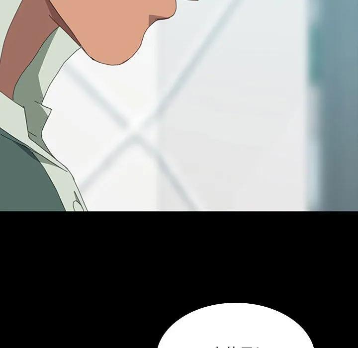 《15分钟(全年龄版)》24 第64页