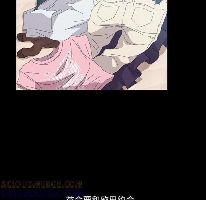 《15分钟(全年龄版)》24 第113页