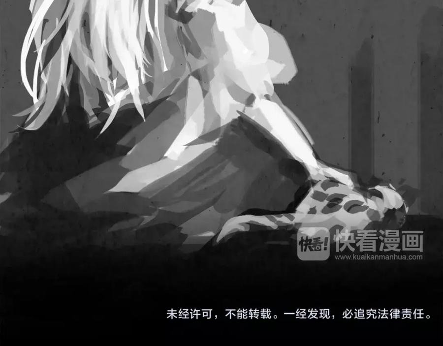 《双月》第23话 悠闲 第174页