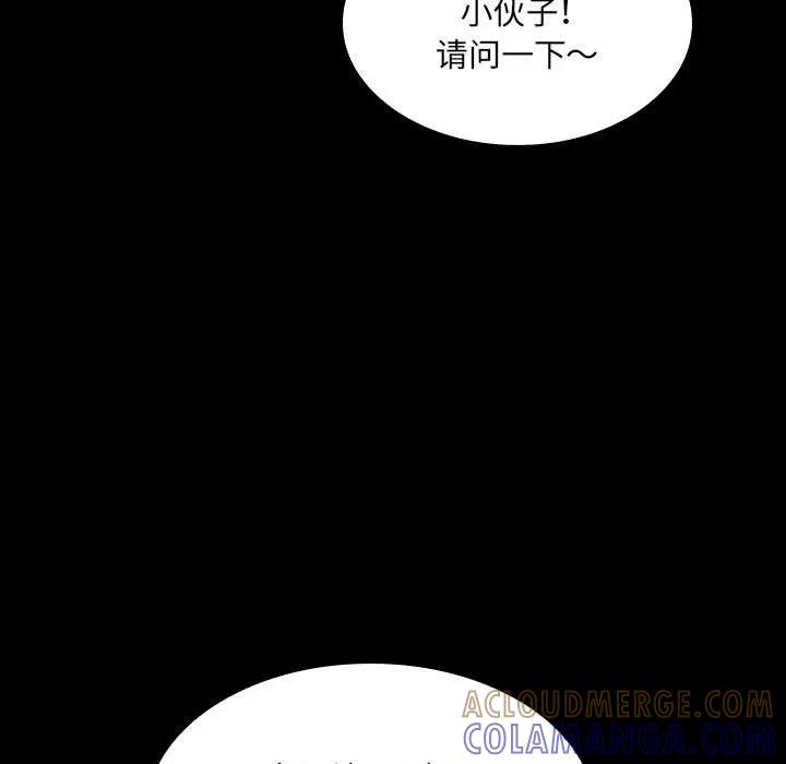《15分钟(全年龄版)》24 第65页