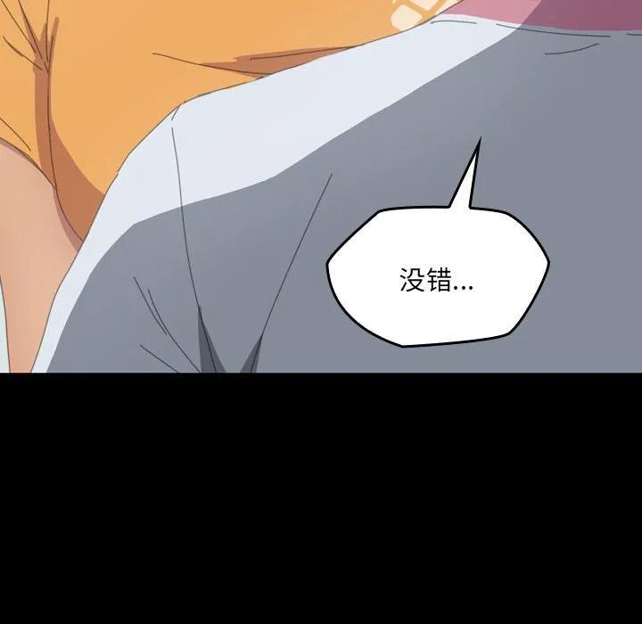 《15分钟(全年龄版)》24 第27页