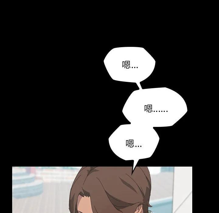 《15分钟(全年龄版)》24 第87页