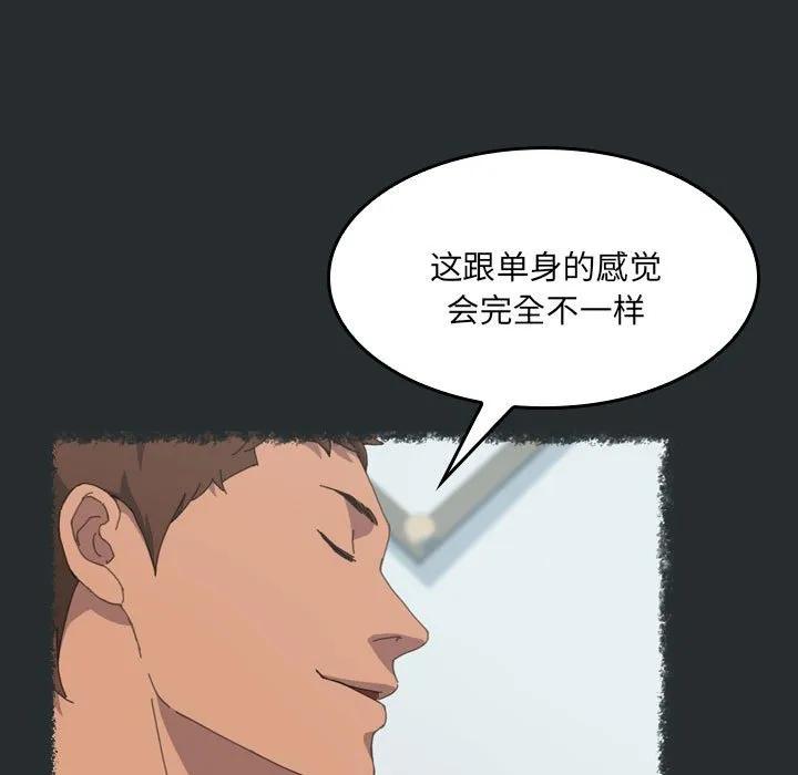 《15分钟(全年龄版)》24 第19页