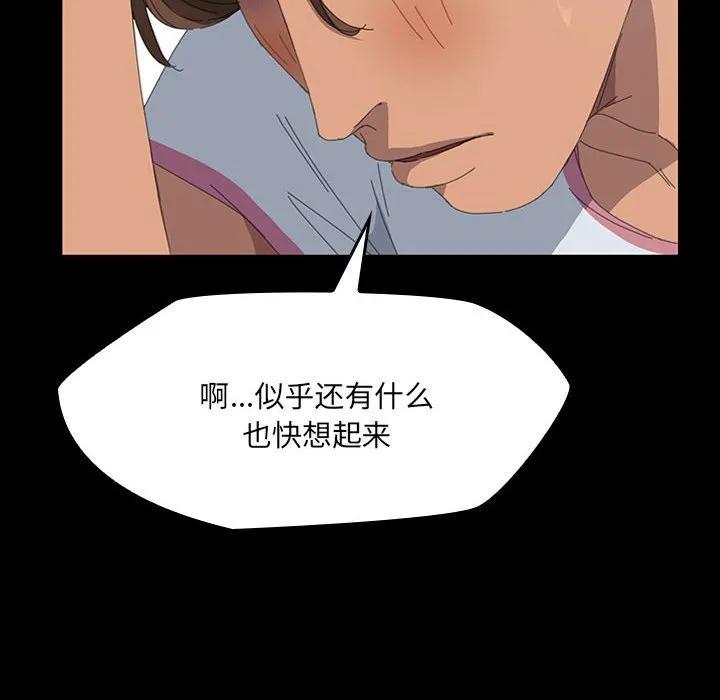 《15分钟(全年龄版)》24 第30页