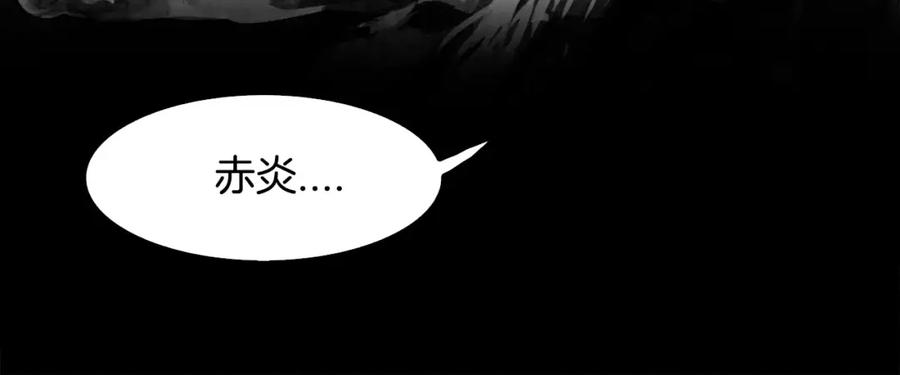 《双月》第23话 悠闲 第167页