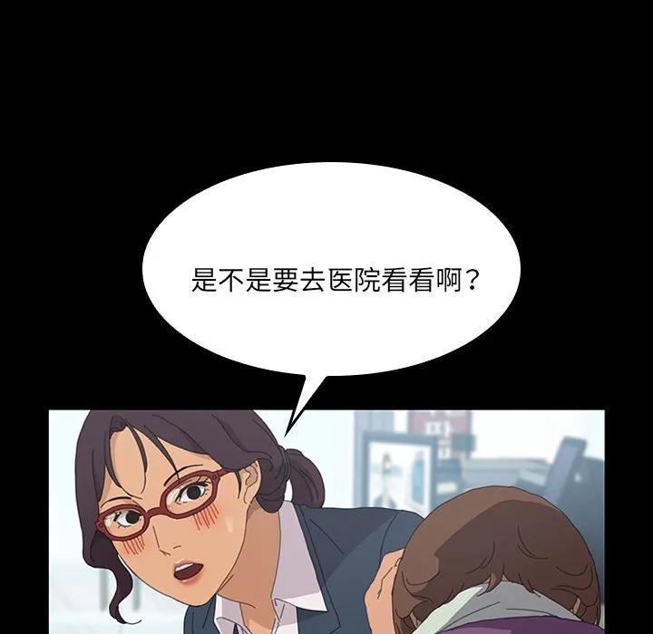 《15分钟(全年龄版)》24 第131页