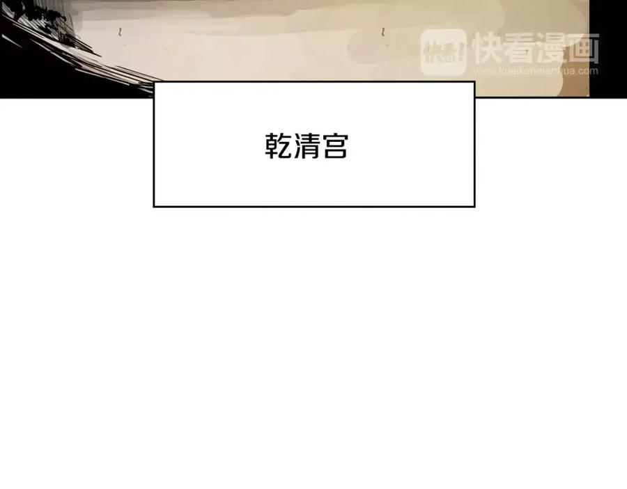 《双月》第23话 悠闲 第16页