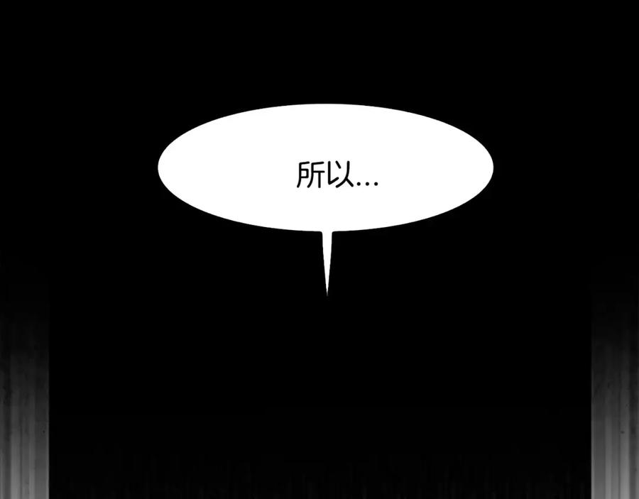 《双月》第23话 悠闲 第160页